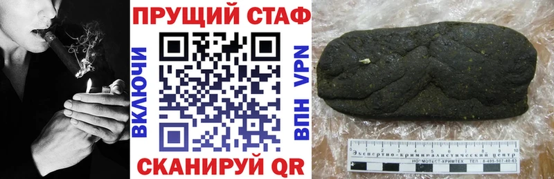 Купить Грозный АМФ  Мефедрон  ГАШИШ 