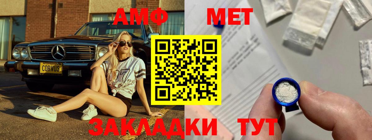 Конопля  МДМА  Грозный  ГЕРОИН  Кокаин  Вход с VPN  A-PVP СОЛЬ   Мефедрон кристаллы 