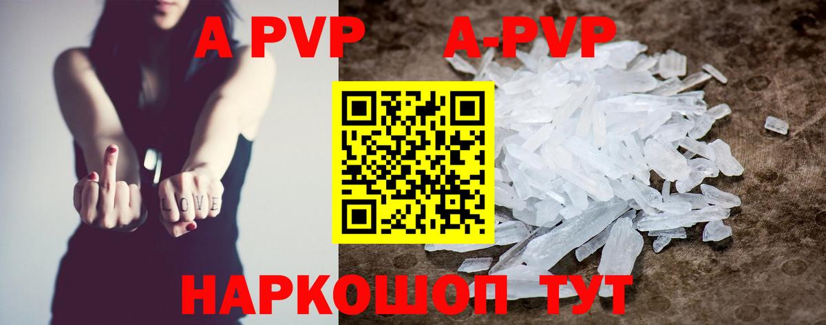 Alfa_PVP  где купить   Грозный  Alpha PVP мука  Вход с VPN 