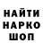 МЕТАДОН мёд UFC #