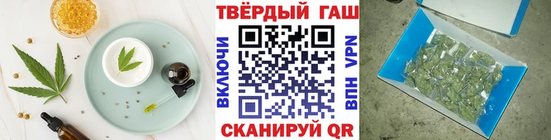 купить   hydra сайт  Cannafood марихуана  Грозный 