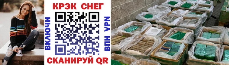 Cocaine FishScale Грозный