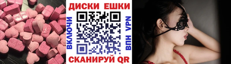 Ecstasy mix  Грозный 