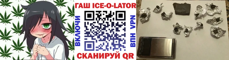 ГАШИШ хэш  Грозный 