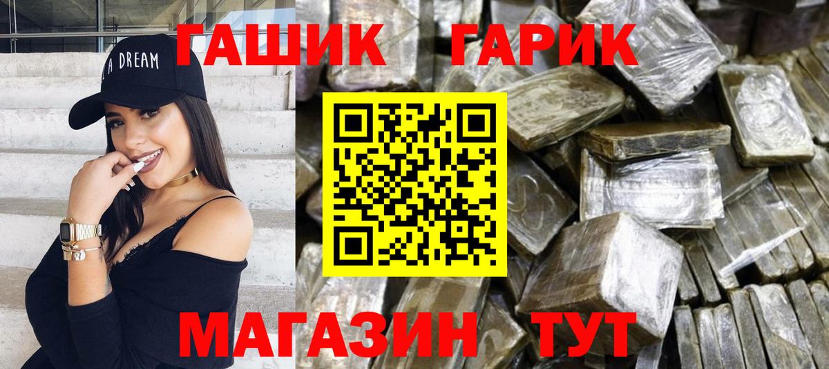 Грозный  Гашиш ice o lator  ГАШИШ  хочу   ГАШ хэш  Вход с VPN 