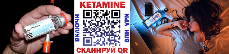 Кетамин VHQ  сколько стоит  Грозный 