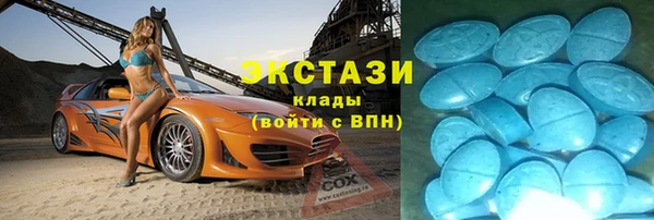 первитин Алексин
