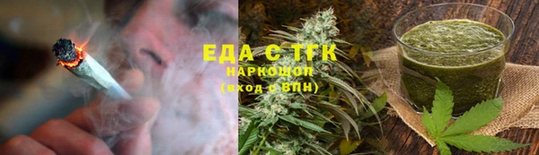 трава Алзамай
