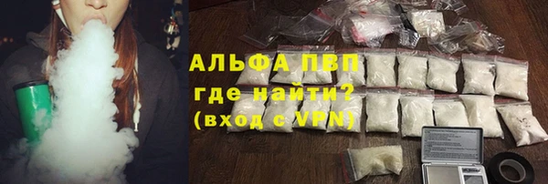 первитин Алексин