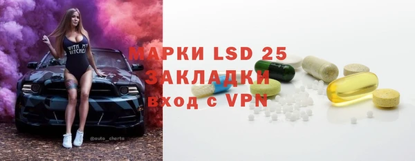 первитин Алексин