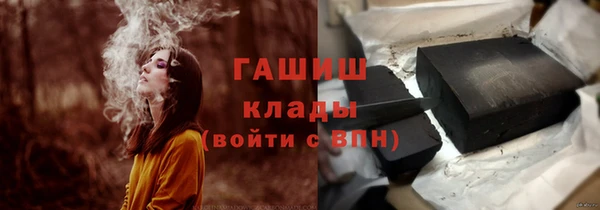 первитин Алексин