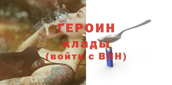первитин Алексин