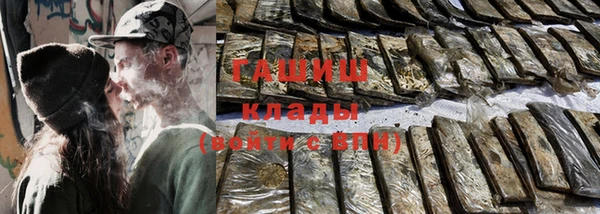 кокаин перу Куйбышев