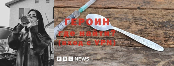 первитин Алексин