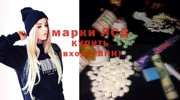 первитин Алексин