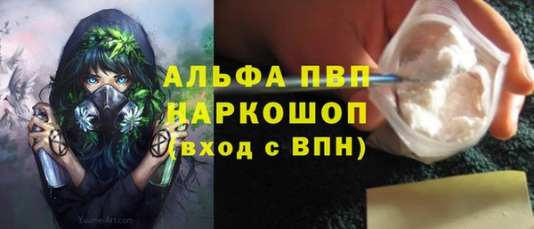 трава Алзамай