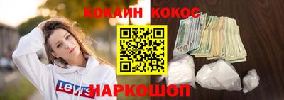 кокс Балаково