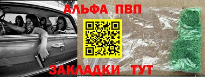 кокс Балаково