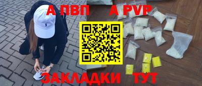 кокс Балаково