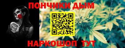 кокс Балаково