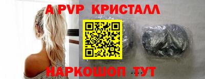 кокс Балаково