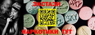 кокс Балаково
