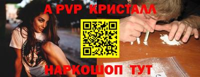 кокс Балаково