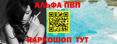 a pvp Балашиха