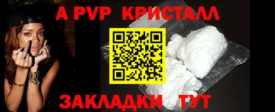 кокс Балаково