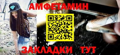 кокс Балаково