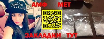 кокс Балаково