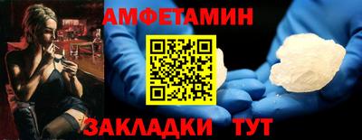 кокс Балаково