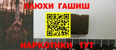 кокс Балаково