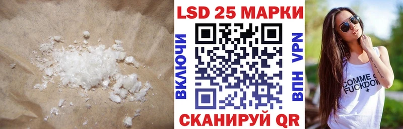 LSD-25 экстази кислота  Грозный 