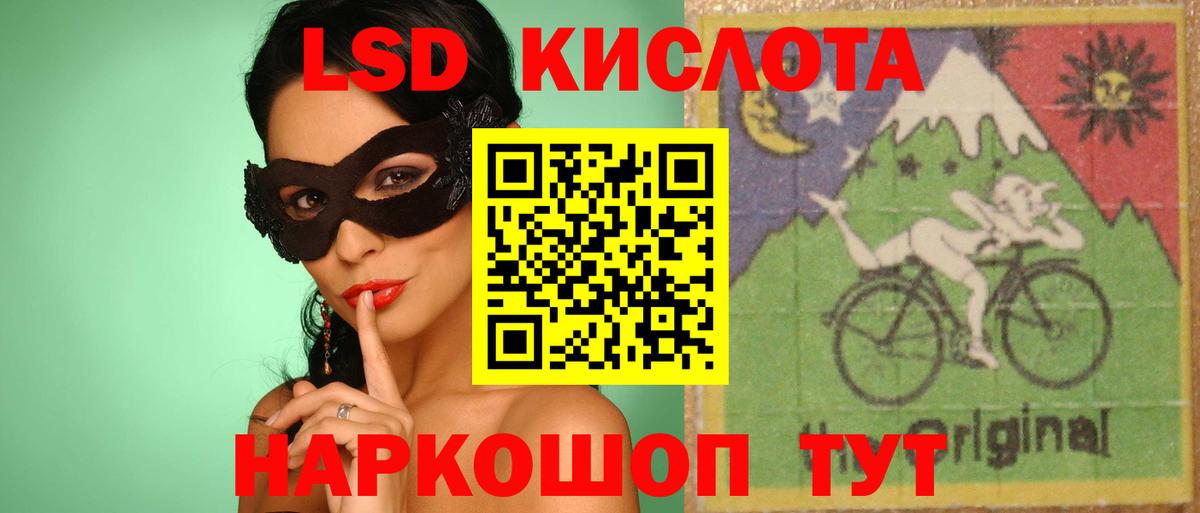 Лсд 25 экстази ecstasy  Вход с VPN  Грозный  Лсд 25 экстази ecstasy 