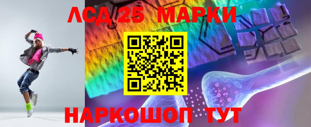 Лсд 25 экстази кислота Грозный