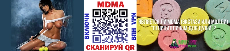 MDMA молли  даркнет сайт  Грозный 