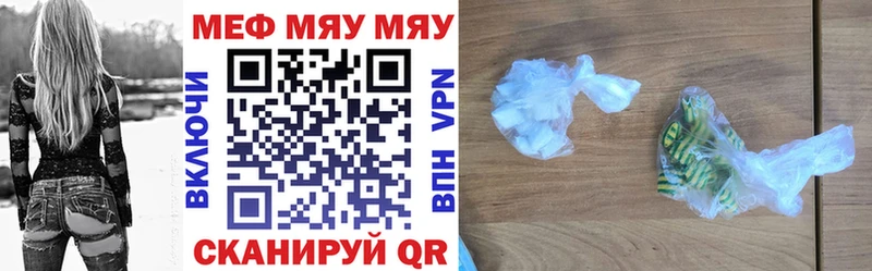 МЕФ кристаллы  Грозный 