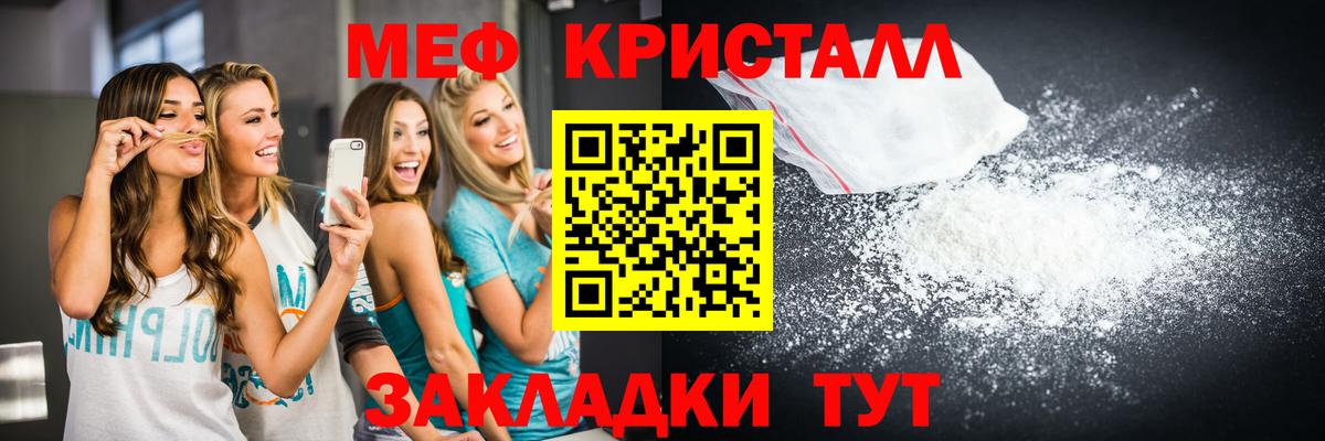 Меф mephedrone  Вход с VPN  Грозный  купить наркотики цена  МЯУ-МЯУ VHQ  Меф 