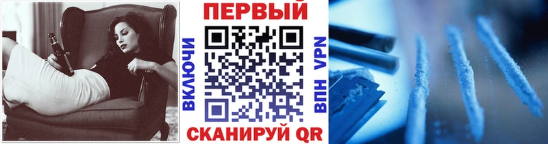 Первитин Декстрометамфетамин 99.9%  Грозный 