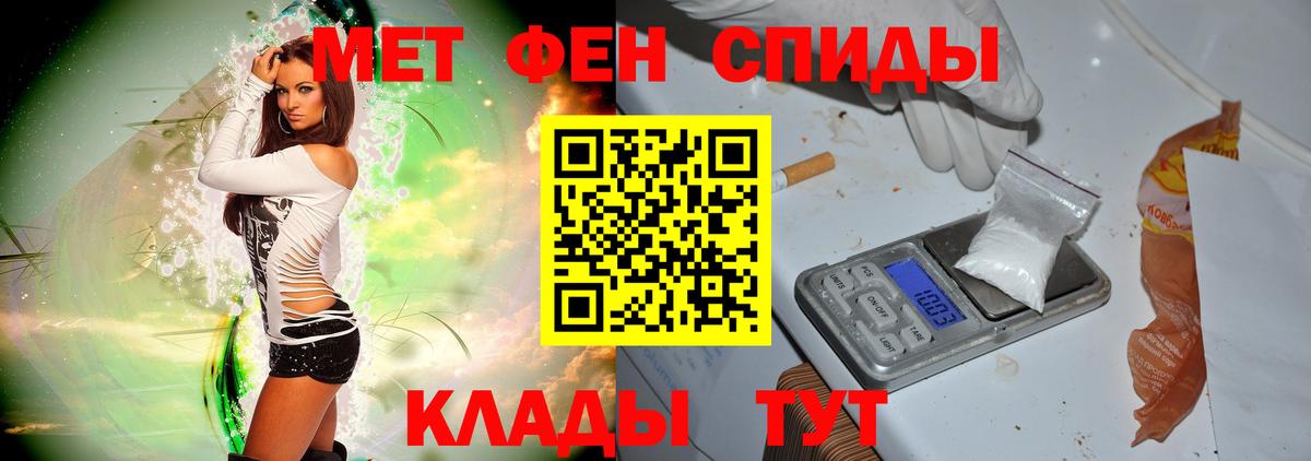 Грозный  Метамфетамин Methamphetamine  Метамфетамин Methamphetamine  Вход с VPN 