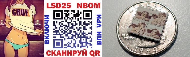 ссылка на мегу зеркало  Грозный  Марки N-bome 1,5мг 