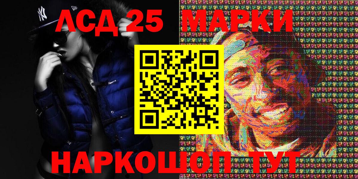 Наркотические марки 1500мкг  Вход с VPN  Грозный  Наркотические марки 1500мкг 
