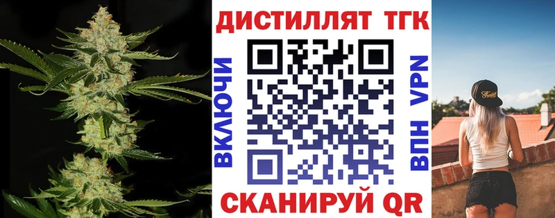 мега как войти  Грозный  ТГК гашишное масло 