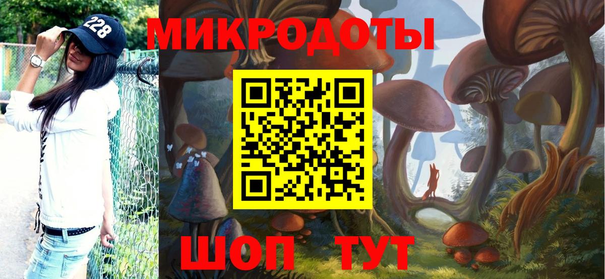 Галлюциногенные грибы мицелий  Вход с VPN  Грозный  Псилоцибиновые грибы Magic Shrooms 
