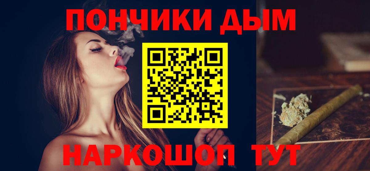 МАРИХУАНА конопля  Вход с VPN  Грозный  Марихуана VHQ 